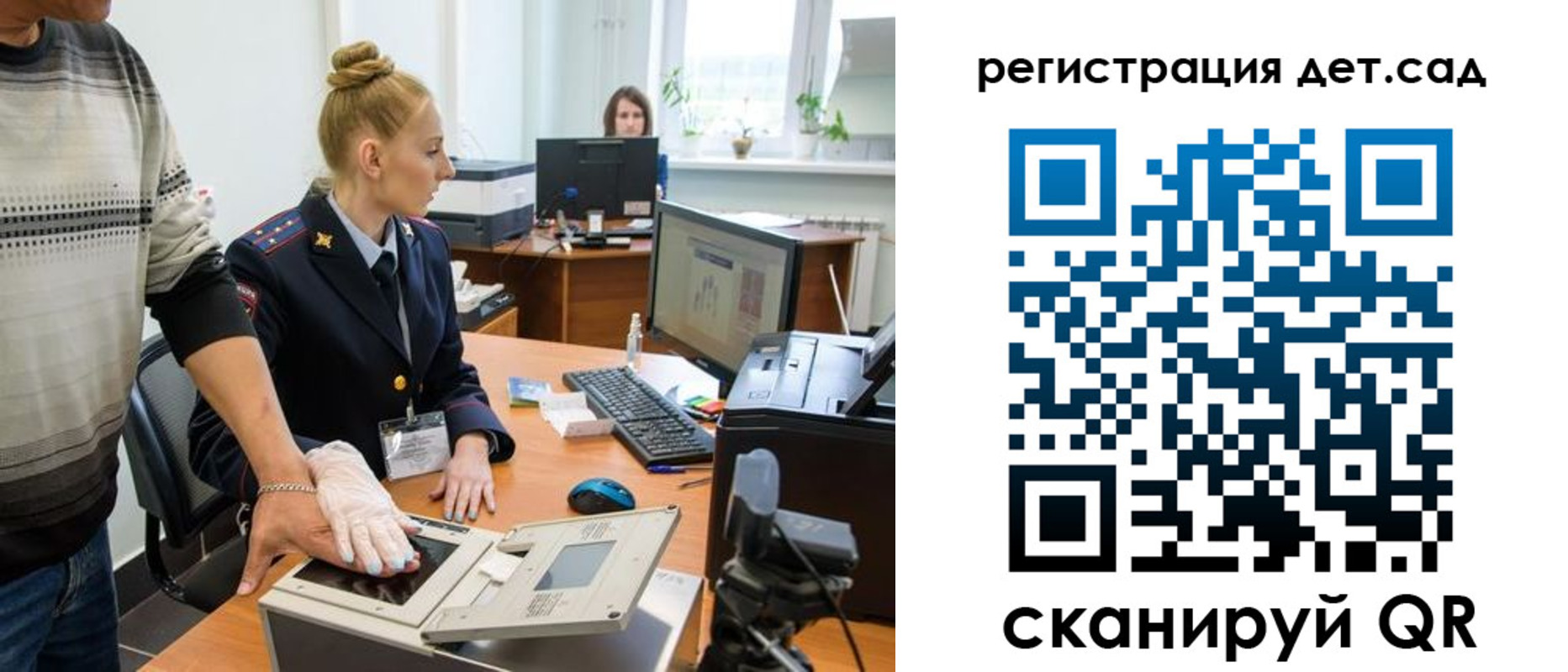 форма 3 в Якутске