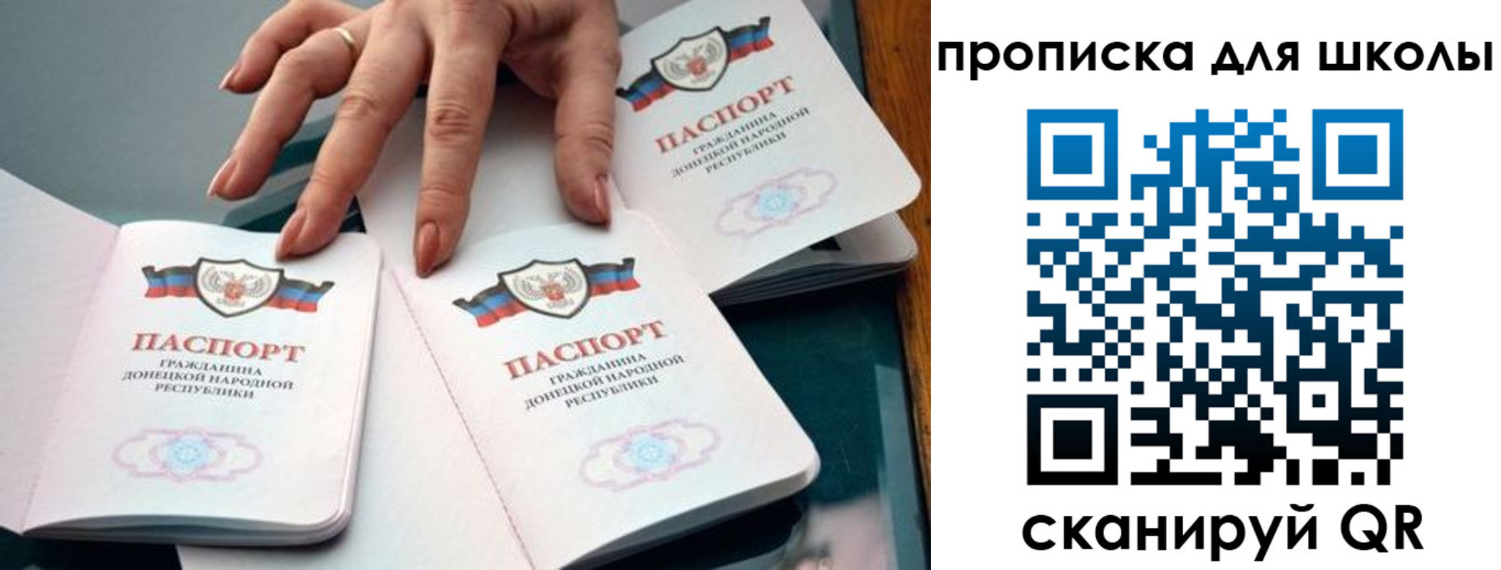прописка гарантия в Якутске