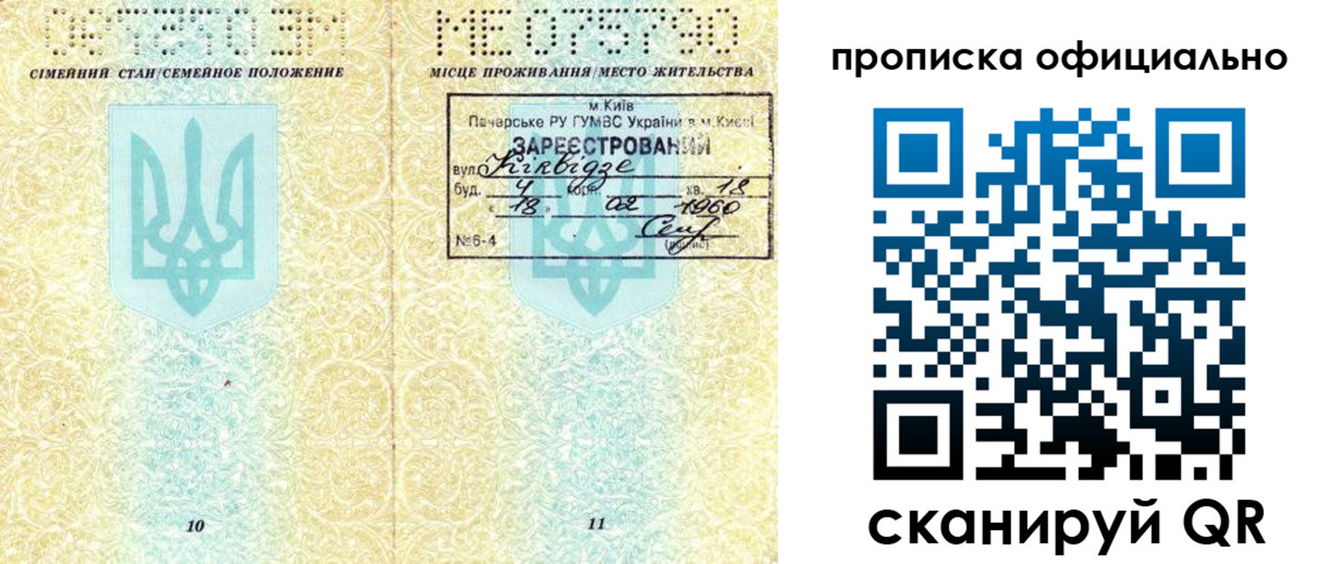 форма 3 в Якутске